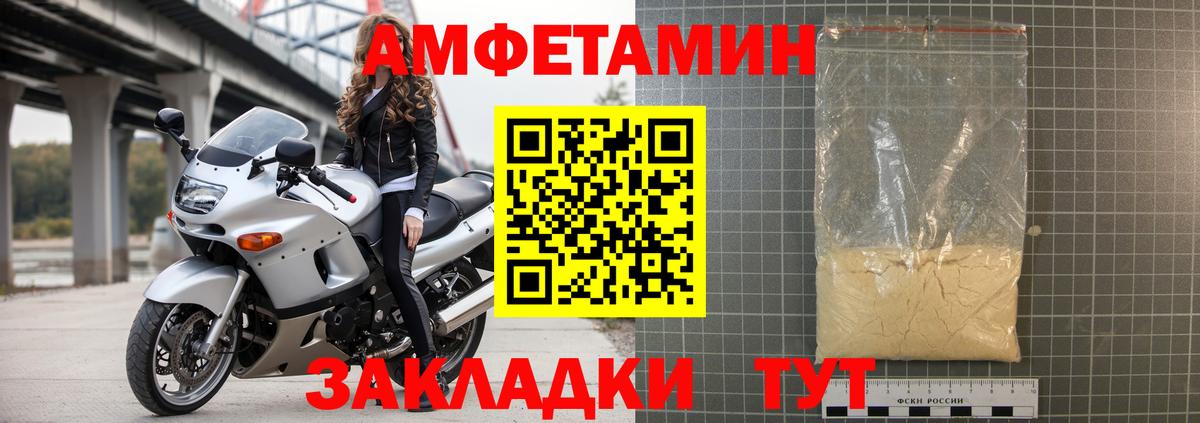 АМФ 97%  Вход с VPN  Павлово 