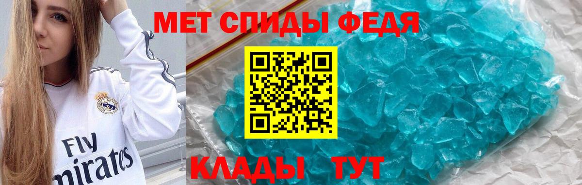 Амфетамин 98% Павлово
