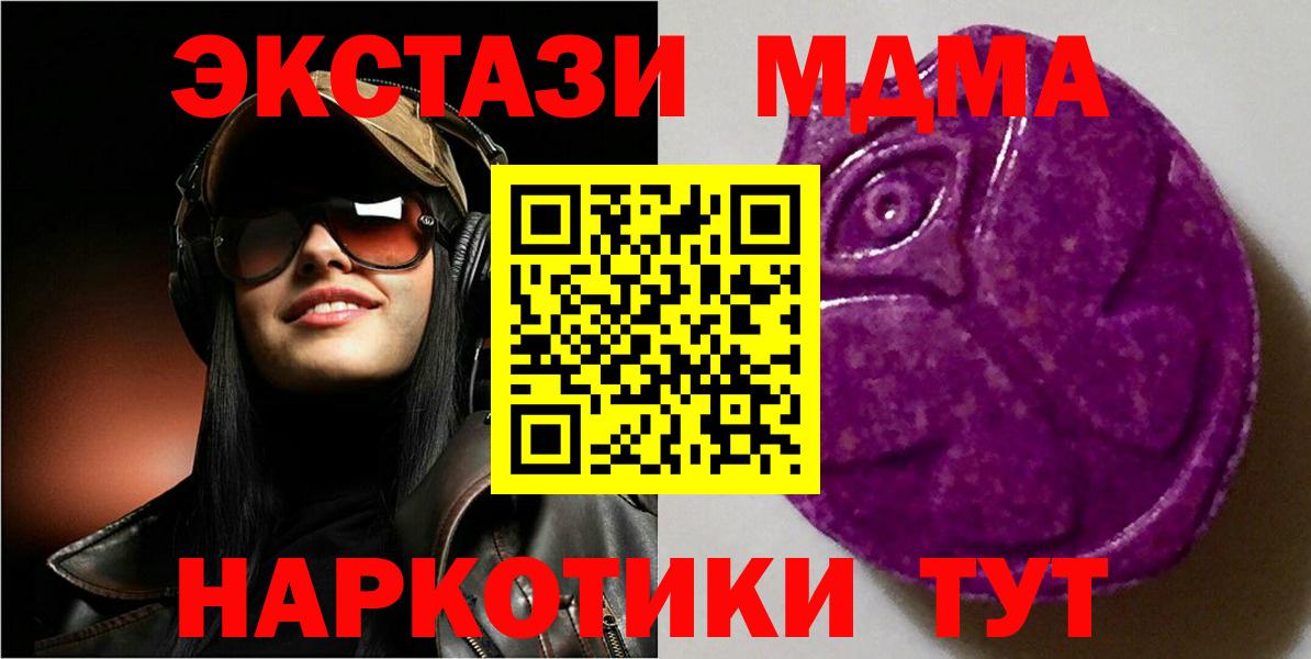 ЭКСТАЗИ Cube  Экстази  Павлово  Вход с VPN  Ecstasy диски 