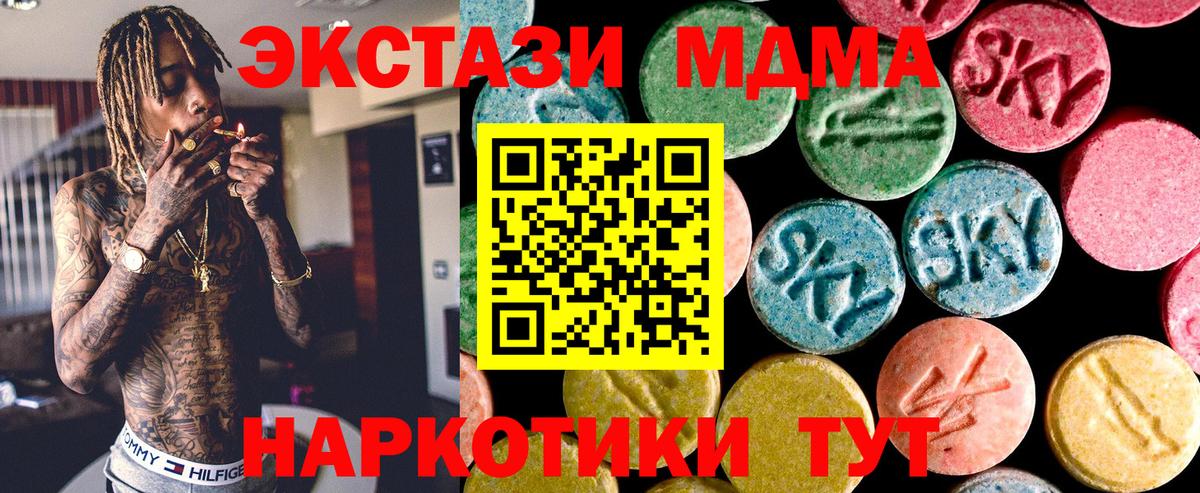 Ecstasy Philipp Plein Павлово