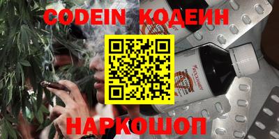 шишки Усть-Илимск