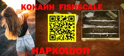 гашик Уссурийск