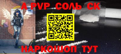 гашик Уссурийск
