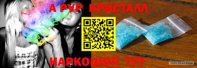 амф Усть-Джегута