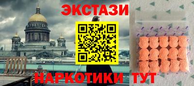 шишки Усть-Илимск