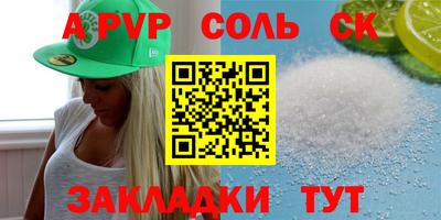 шишки Усть-Илимск