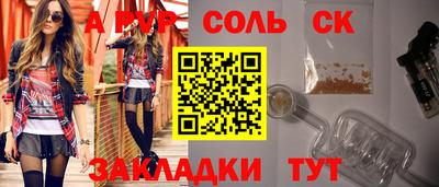шишки Усть-Илимск