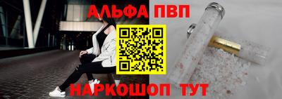 шишки Усть-Илимск
