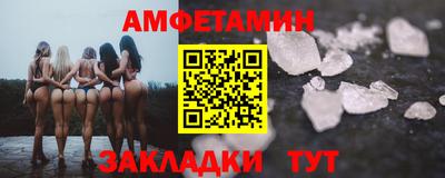 шишки Усть-Илимск
