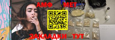 шишки Усть-Илимск
