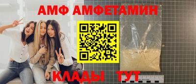 амф Усть-Джегута