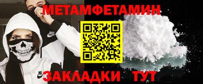амф Усть-Джегута