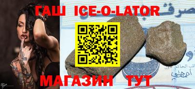 гашик Уссурийск