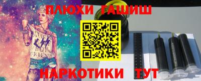 шишки Усть-Илимск
