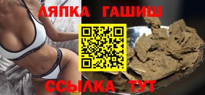 гашик Уссурийск