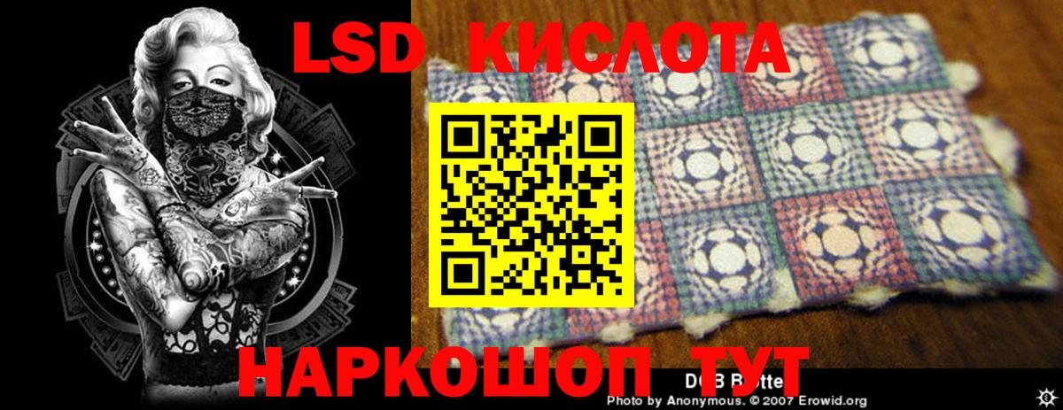 Лсд 25 экстази кислота  Вход с VPN  ЛСД экстази  Павлово 