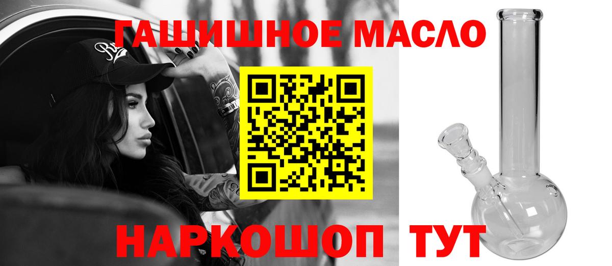 Дистиллят ТГК вейп с тгк  Вход с VPN  Павлово  ТГК концентрат 