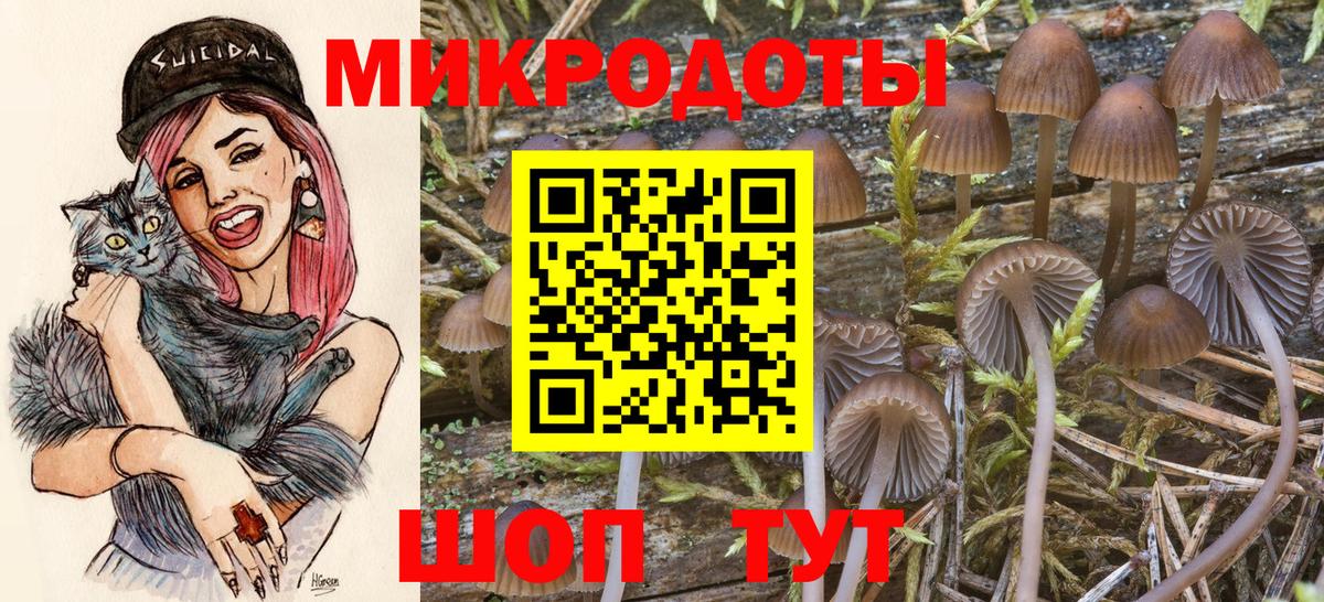 Кокаин  А ПВП СОЛЬ кристаллы  Меф МЯУ МЯУ   Вход с VPN  Метамфетамин  LSD-25  ГАШ  Павлово  ГАШИШ 
