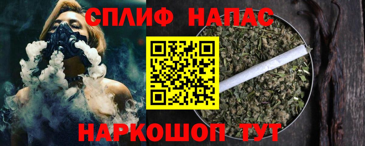 Каннабис конопля Павлово