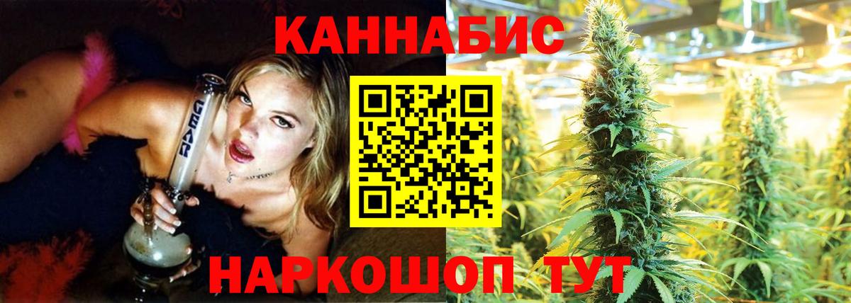 Бошки Шишки MAZAR  Марихуана план  Шишки марихуана сатива  Павлово  Вход с VPN 